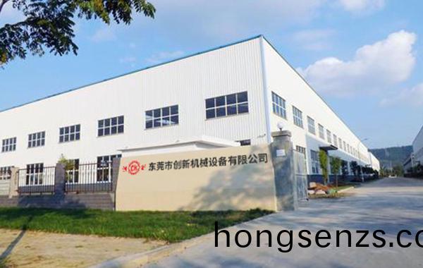 東莞市創(chuàng)新機(jī)械設(shè)備有限公(gong)司(si)
